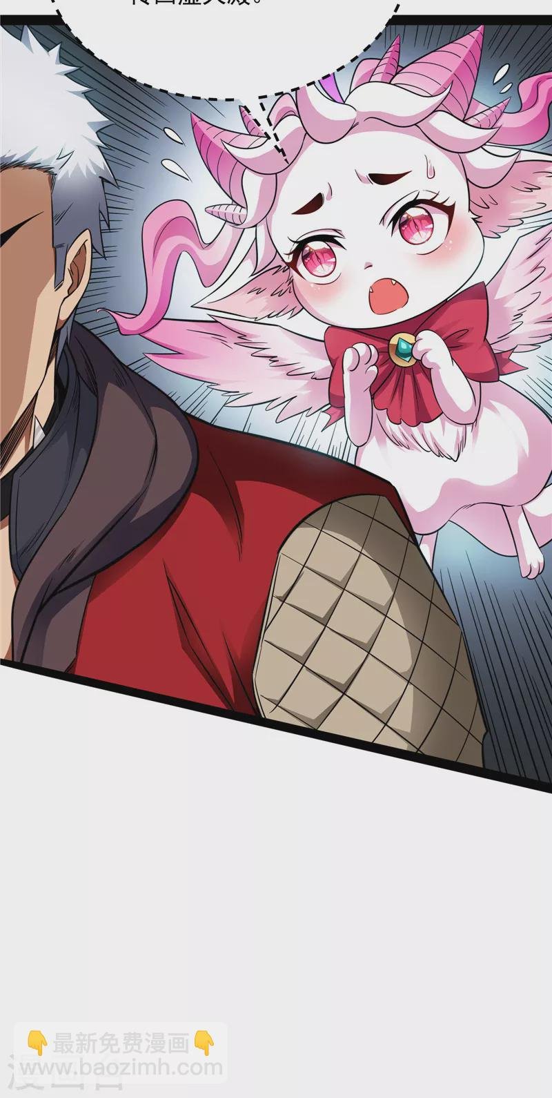 第38话 在下诸葛卧龙
