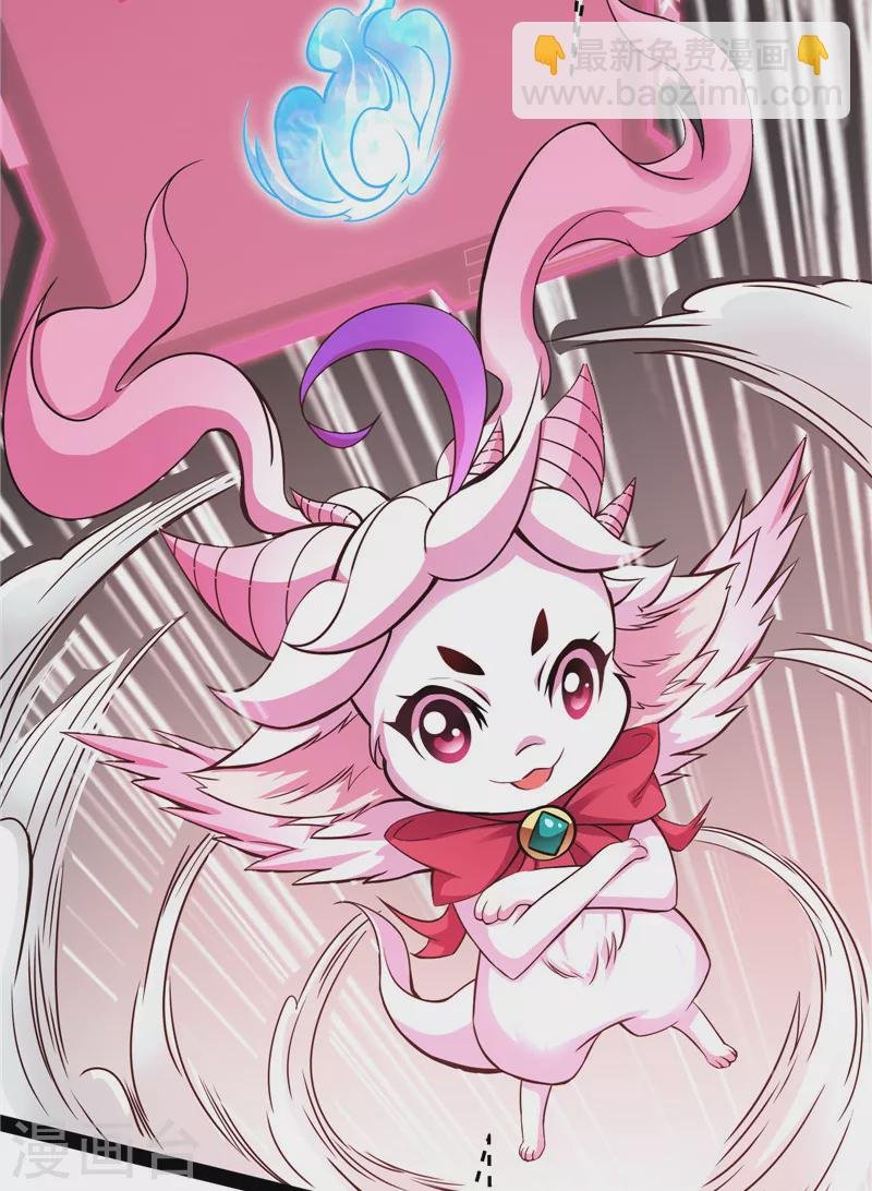 第38话 在下诸葛卧龙