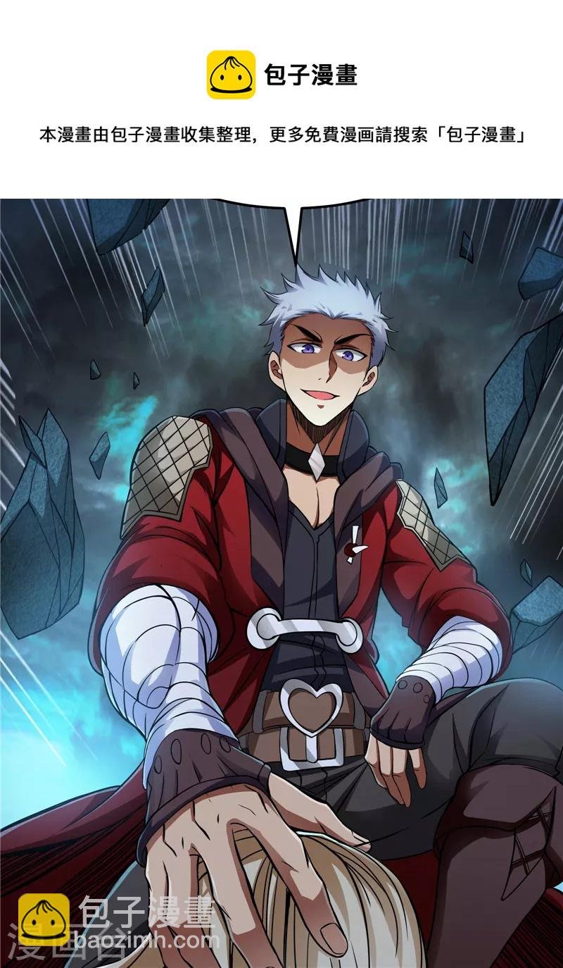 第38话 在下诸葛卧龙