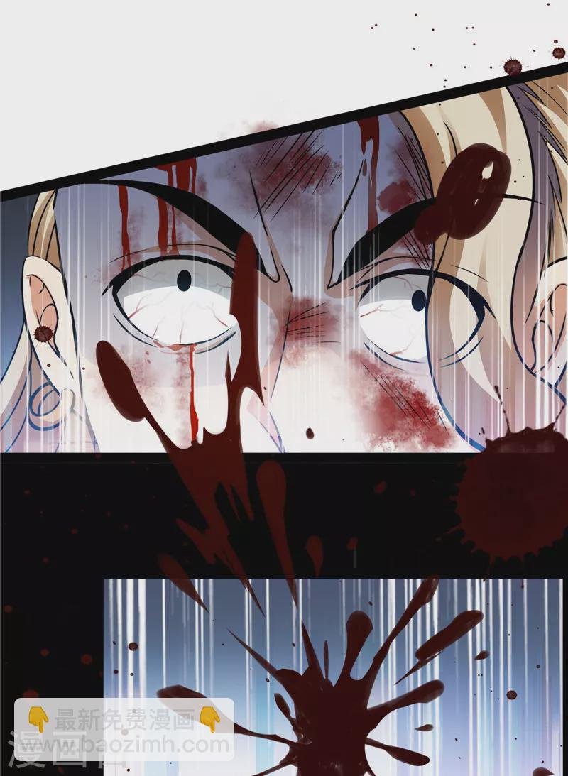 第38话 在下诸葛卧龙