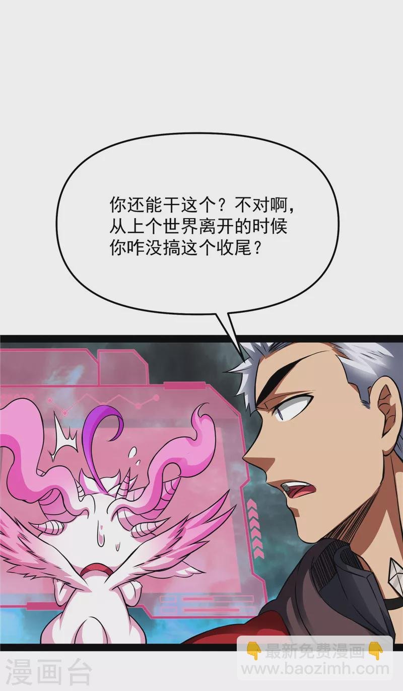 第38话 在下诸葛卧龙