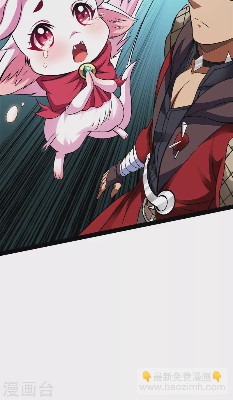 第38话 在下诸葛卧龙