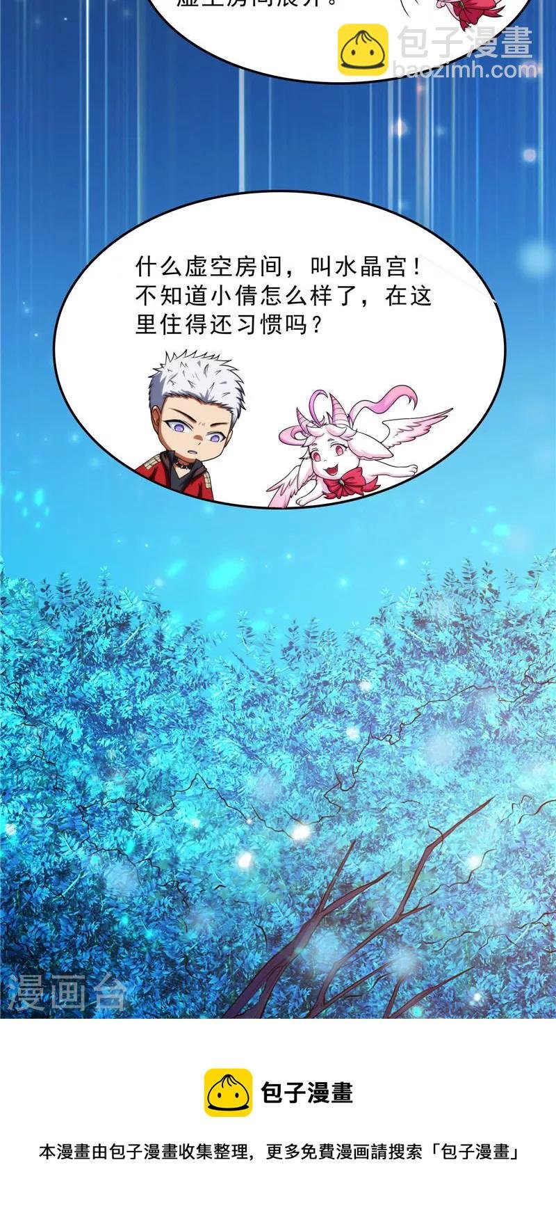 第39话 新世界：武松大战潘金莲