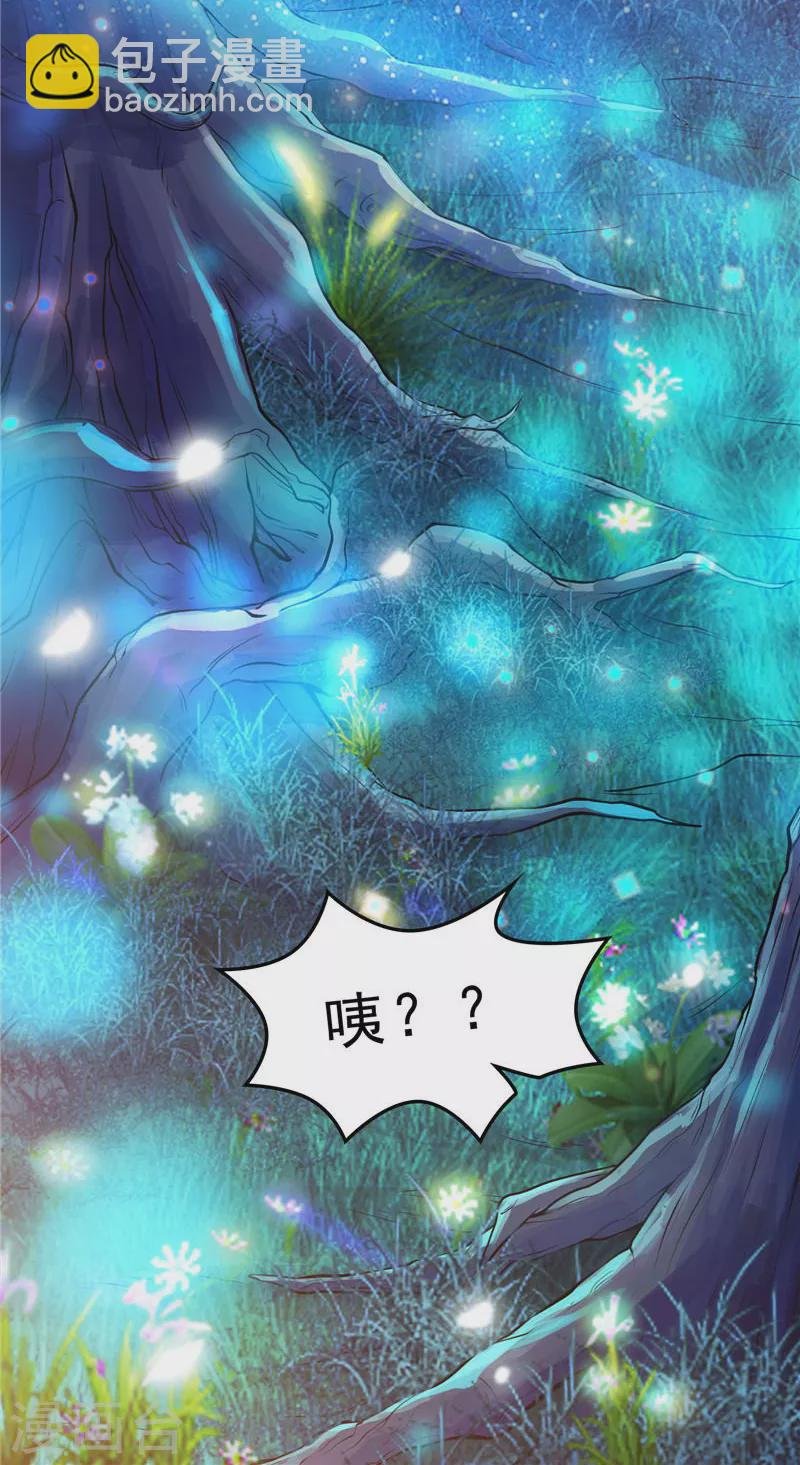 第39话 新世界：武松大战潘金莲