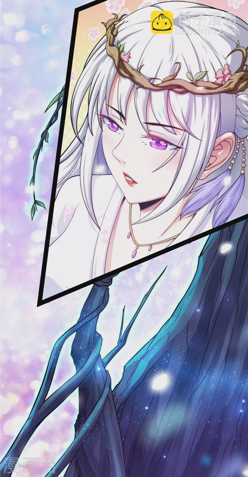 第39话 新世界：武松大战潘金莲