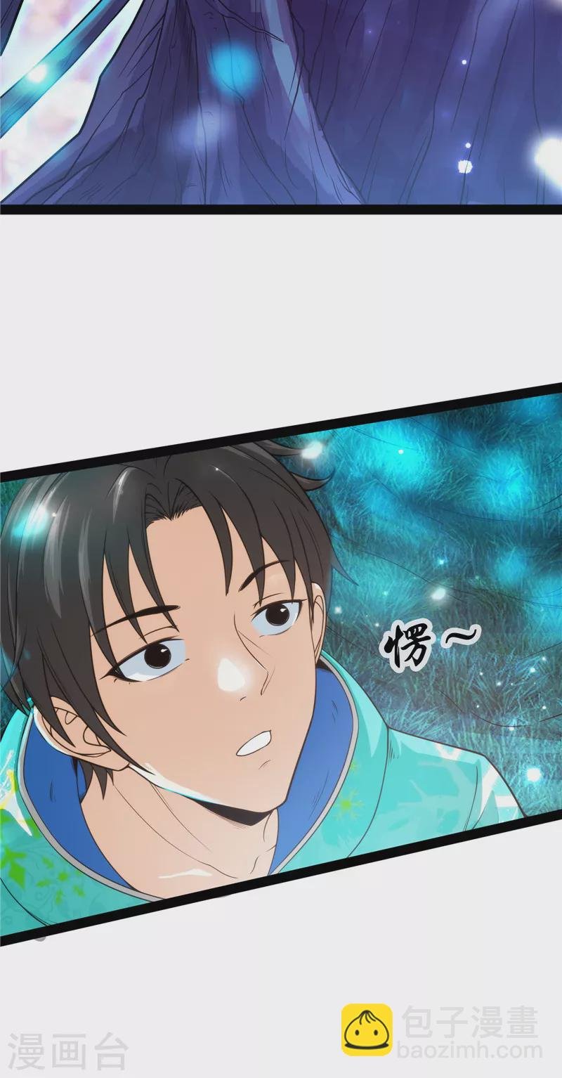 第39话 新世界：武松大战潘金莲
