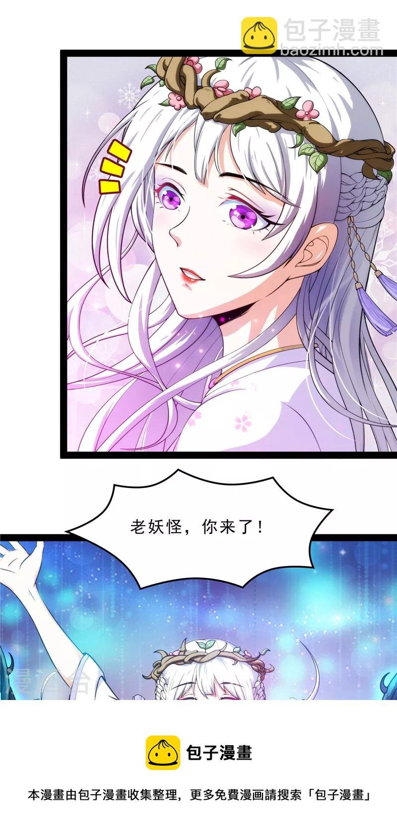 第39话 新世界：武松大战潘金莲
