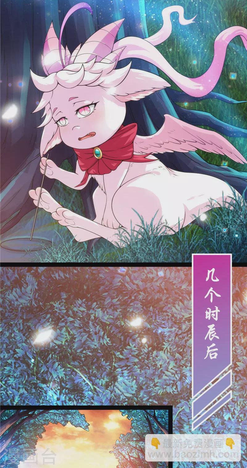 第39话 新世界：武松大战潘金莲