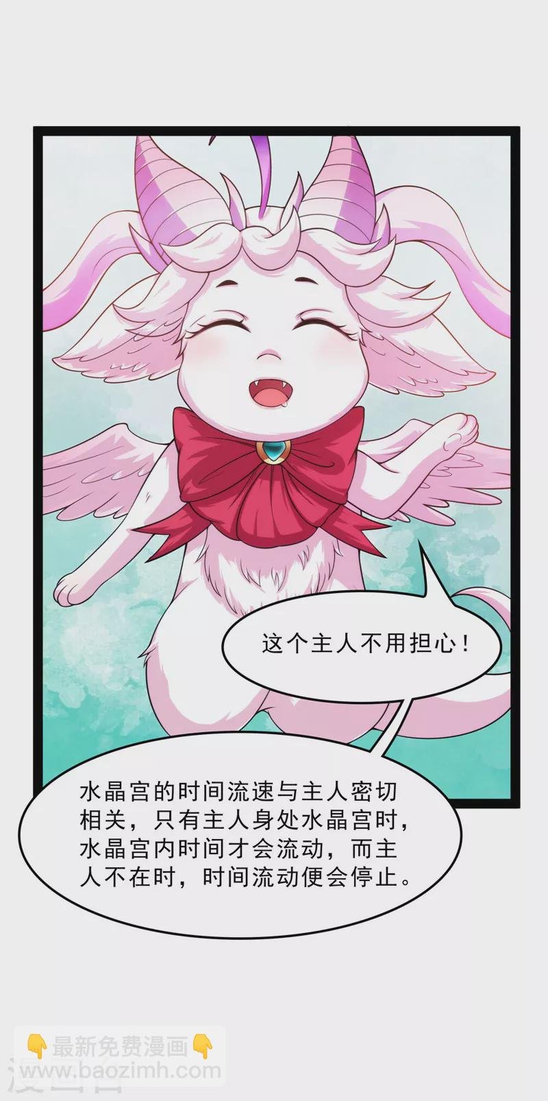 第39话 新世界：武松大战潘金莲