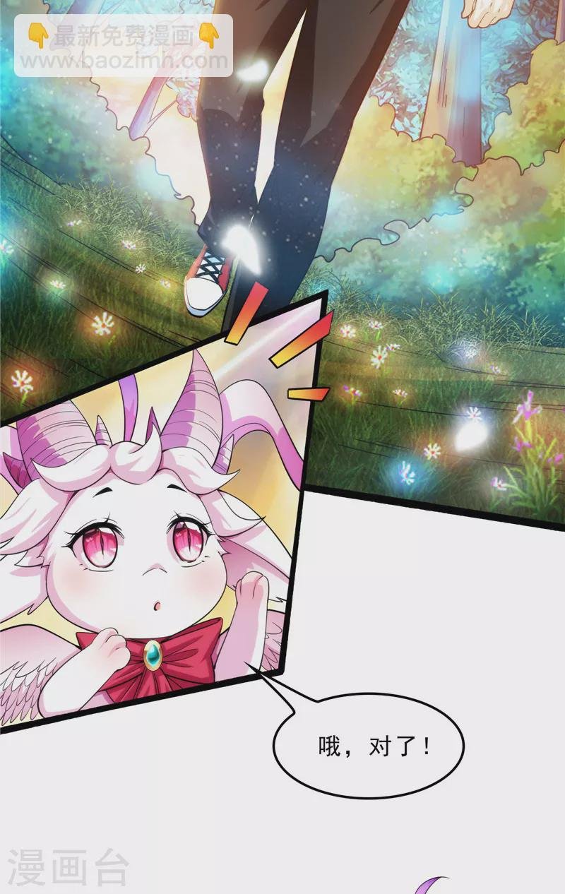 第39话 新世界：武松大战潘金莲