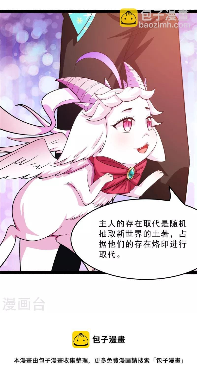 第39话 新世界：武松大战潘金莲