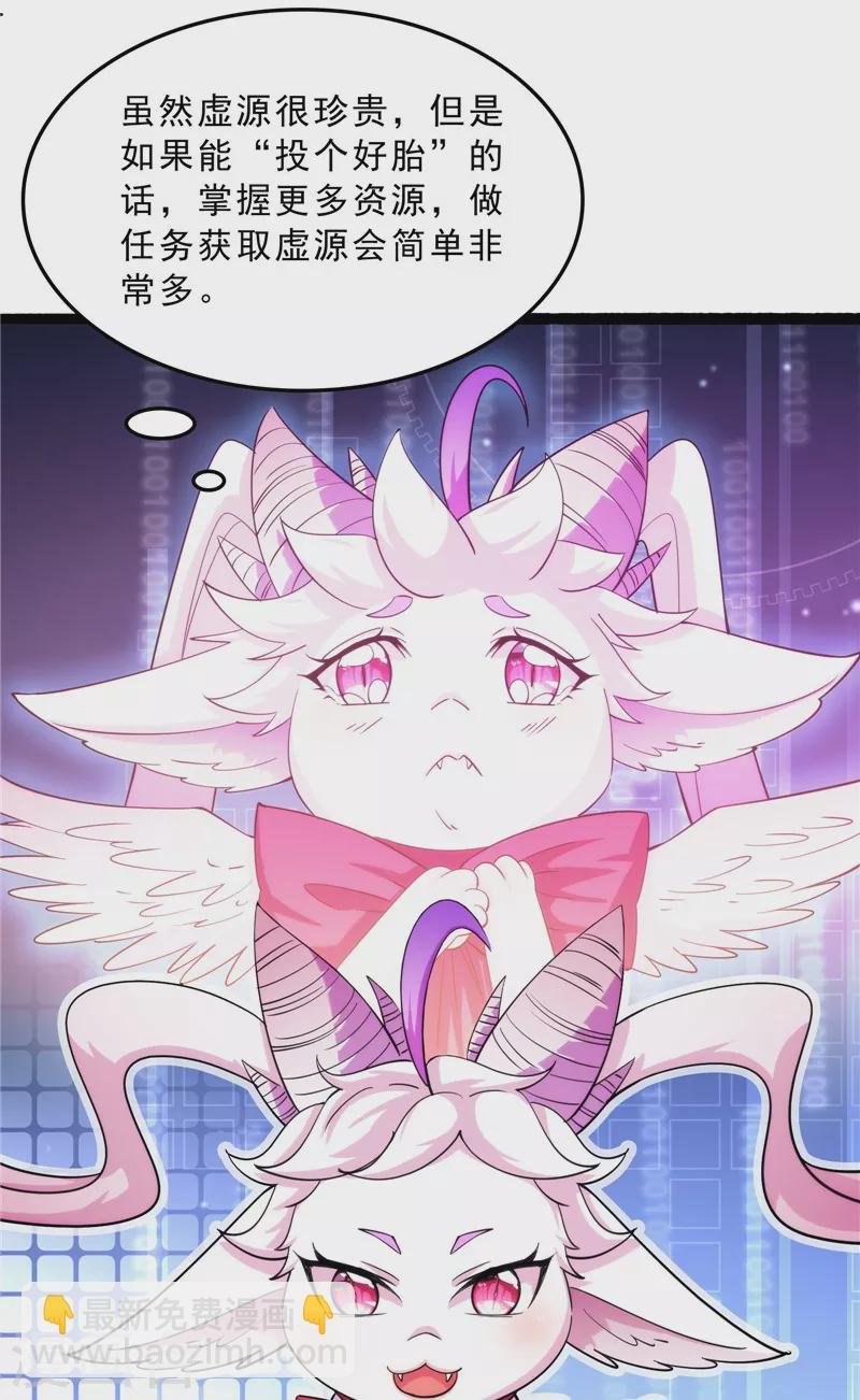 第39话 新世界：武松大战潘金莲