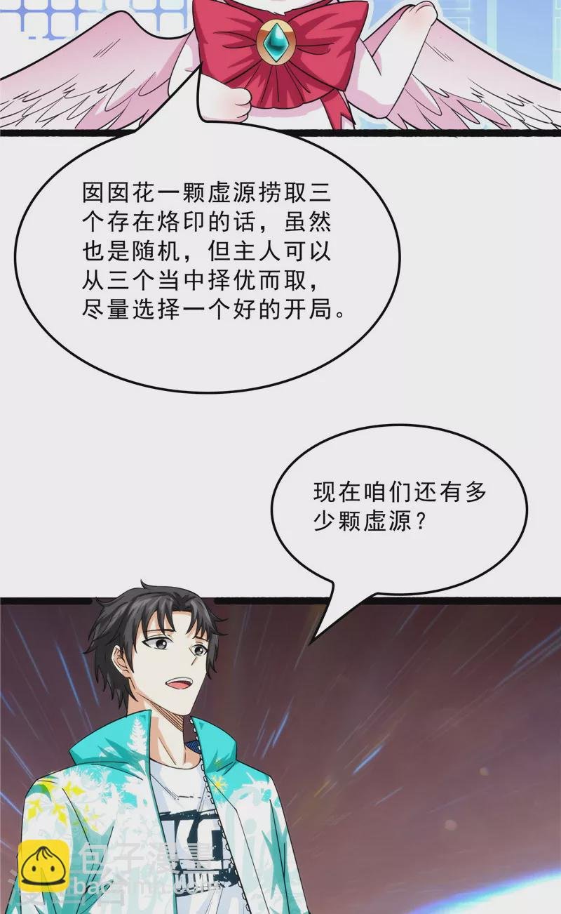第39话 新世界：武松大战潘金莲