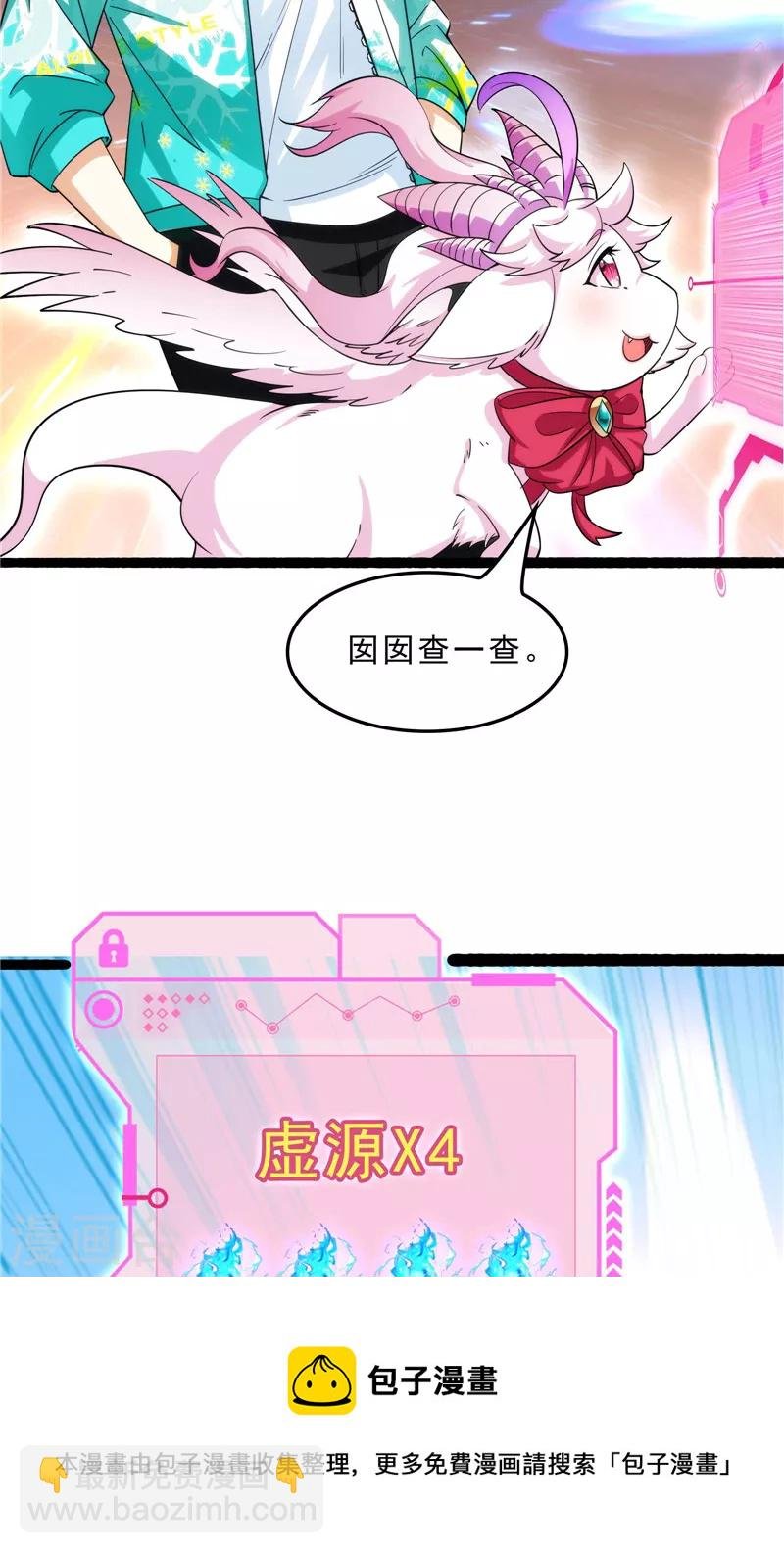 第39话 新世界：武松大战潘金莲