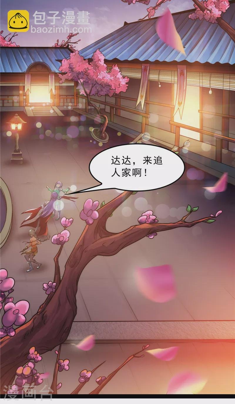 第39话 新世界：武松大战潘金莲