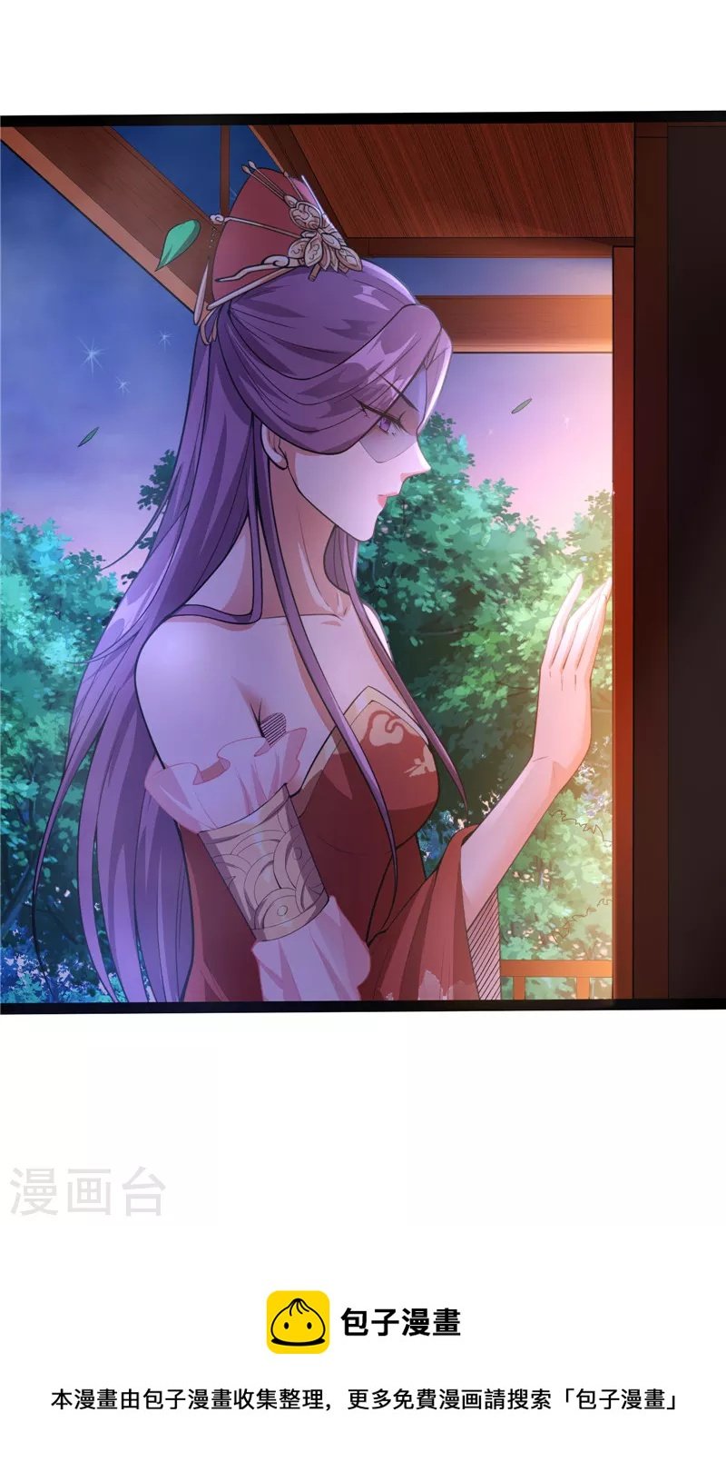 第40话 总有妖女馋我身子
