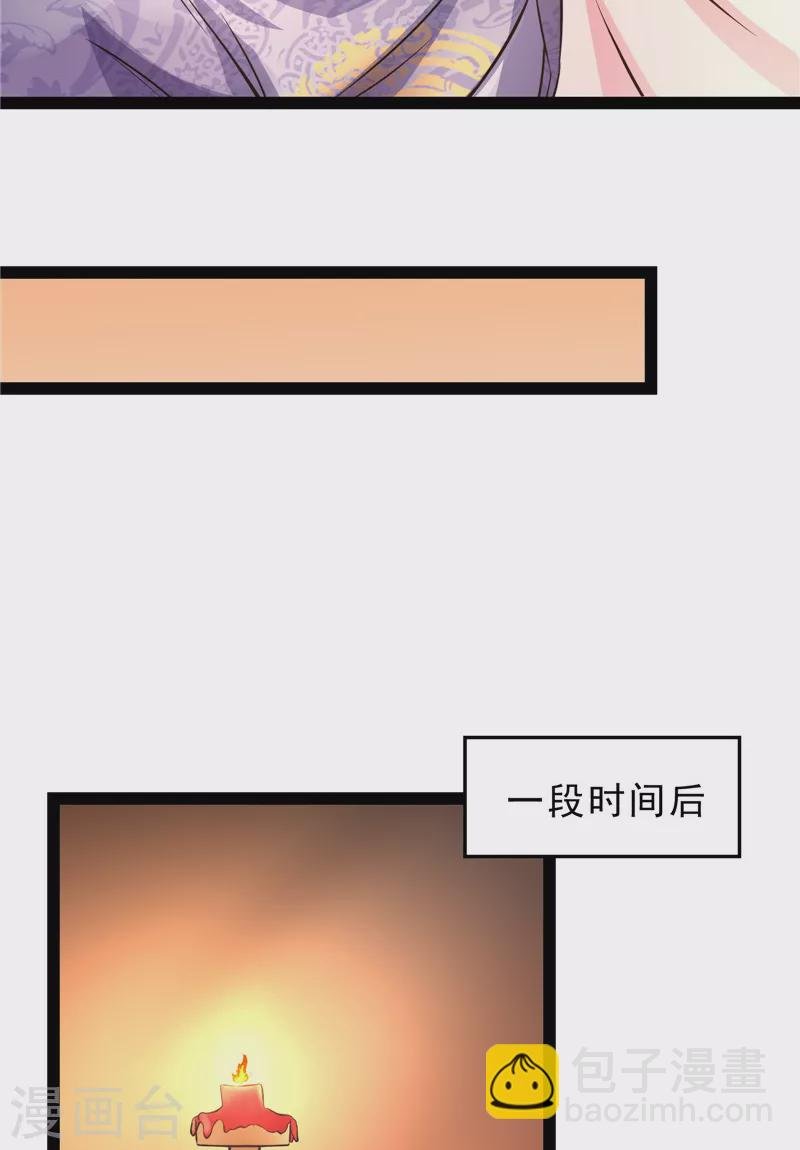 第40话 总有妖女馋我身子