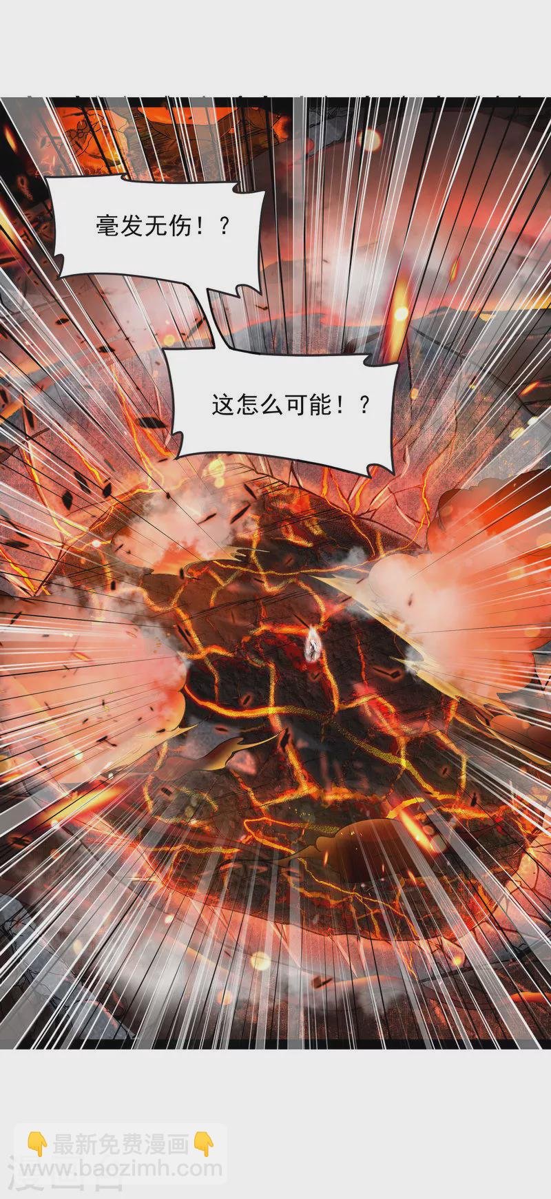 第5话 高淼的完全形态与任务小队团灭