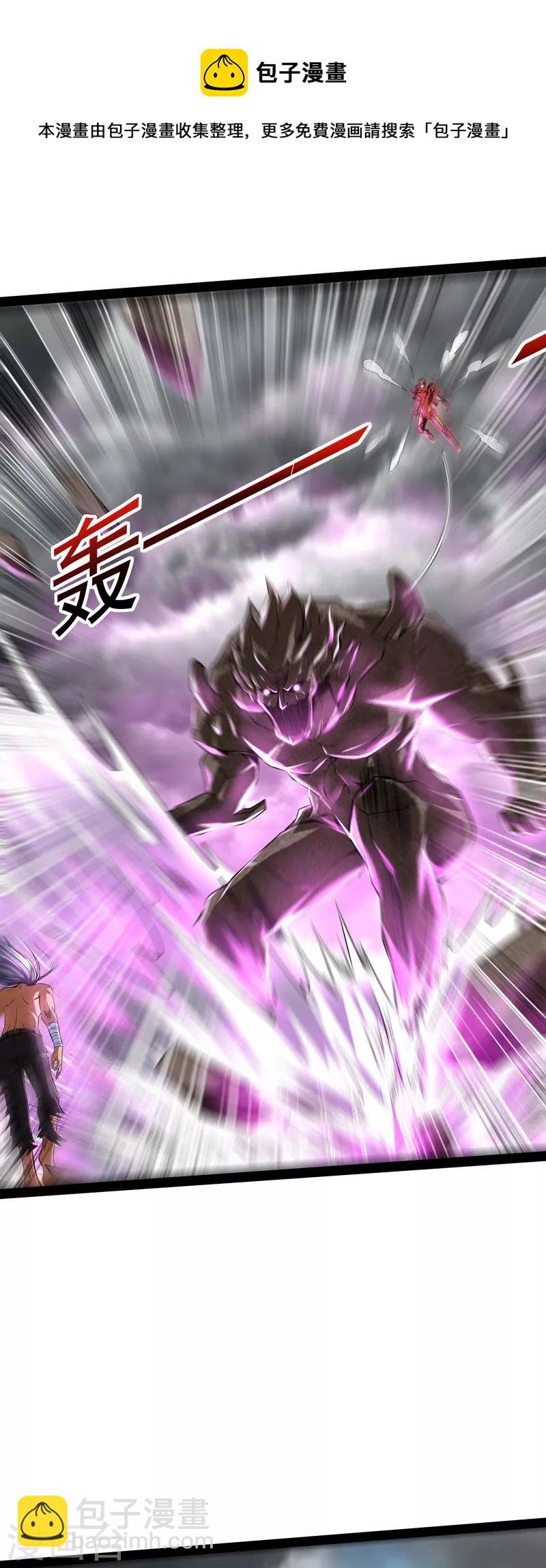 第5话 高淼的完全形态与任务小队团灭