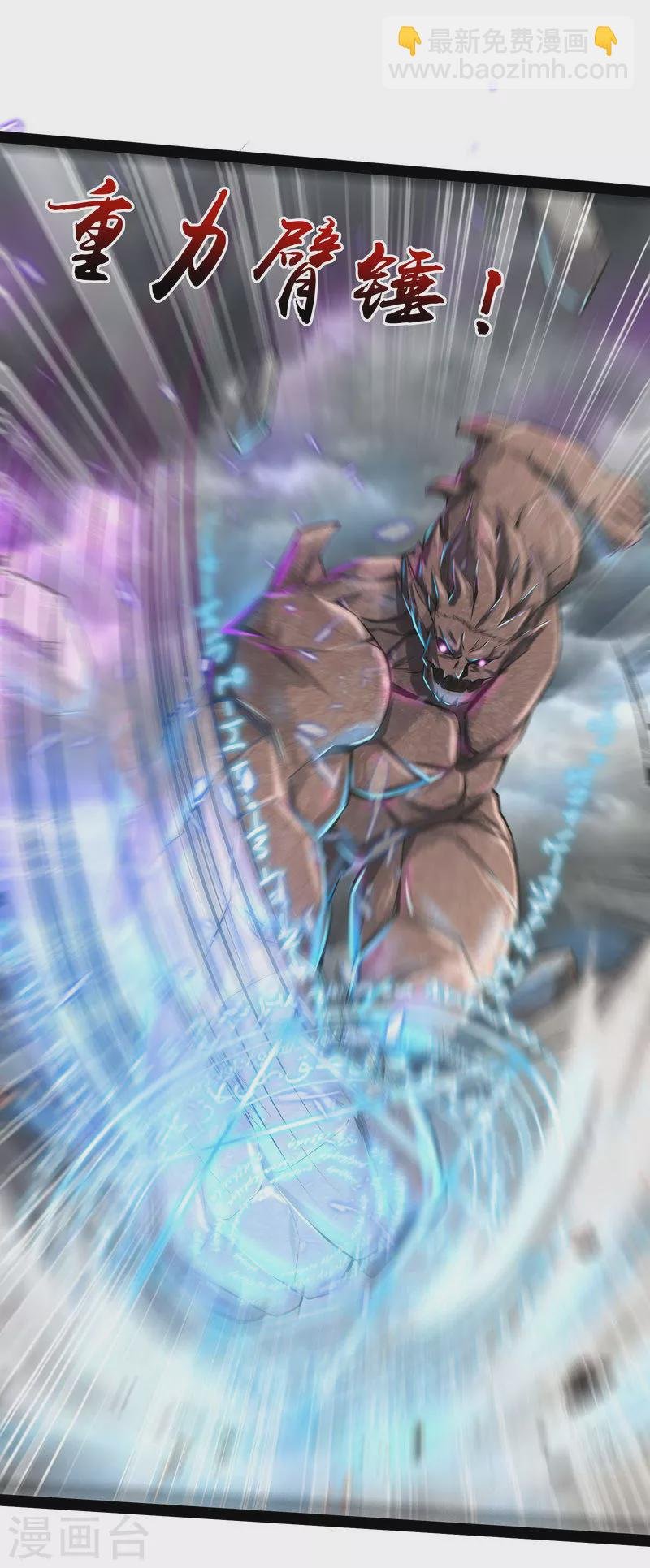 第5话 高淼的完全形态与任务小队团灭