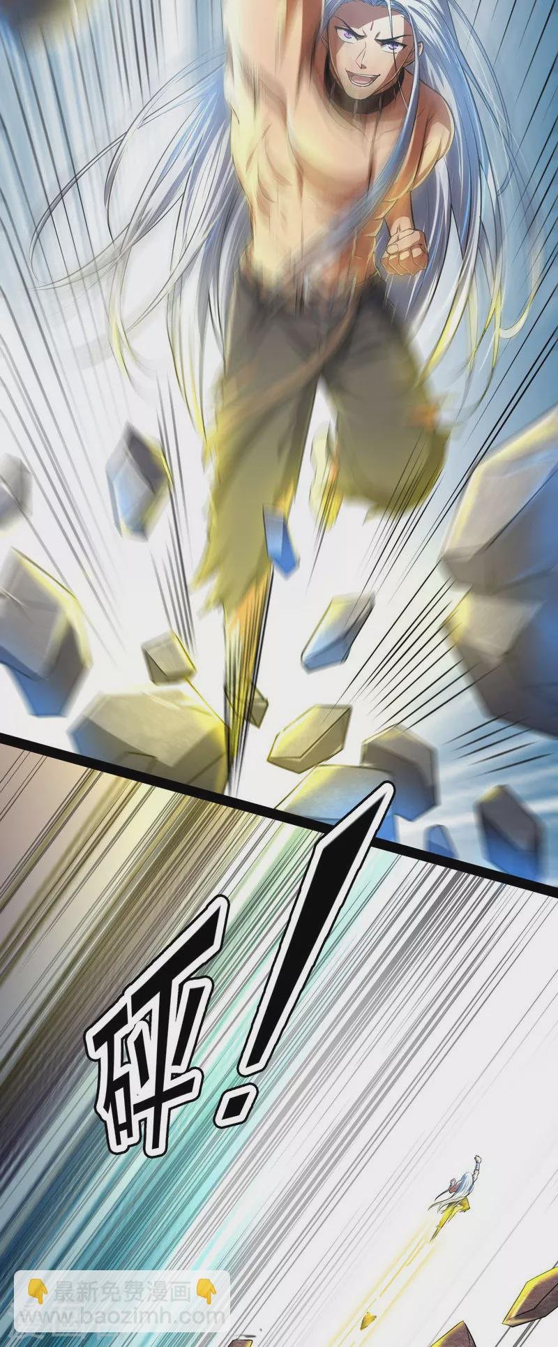 第5话 高淼的完全形态与任务小队团灭