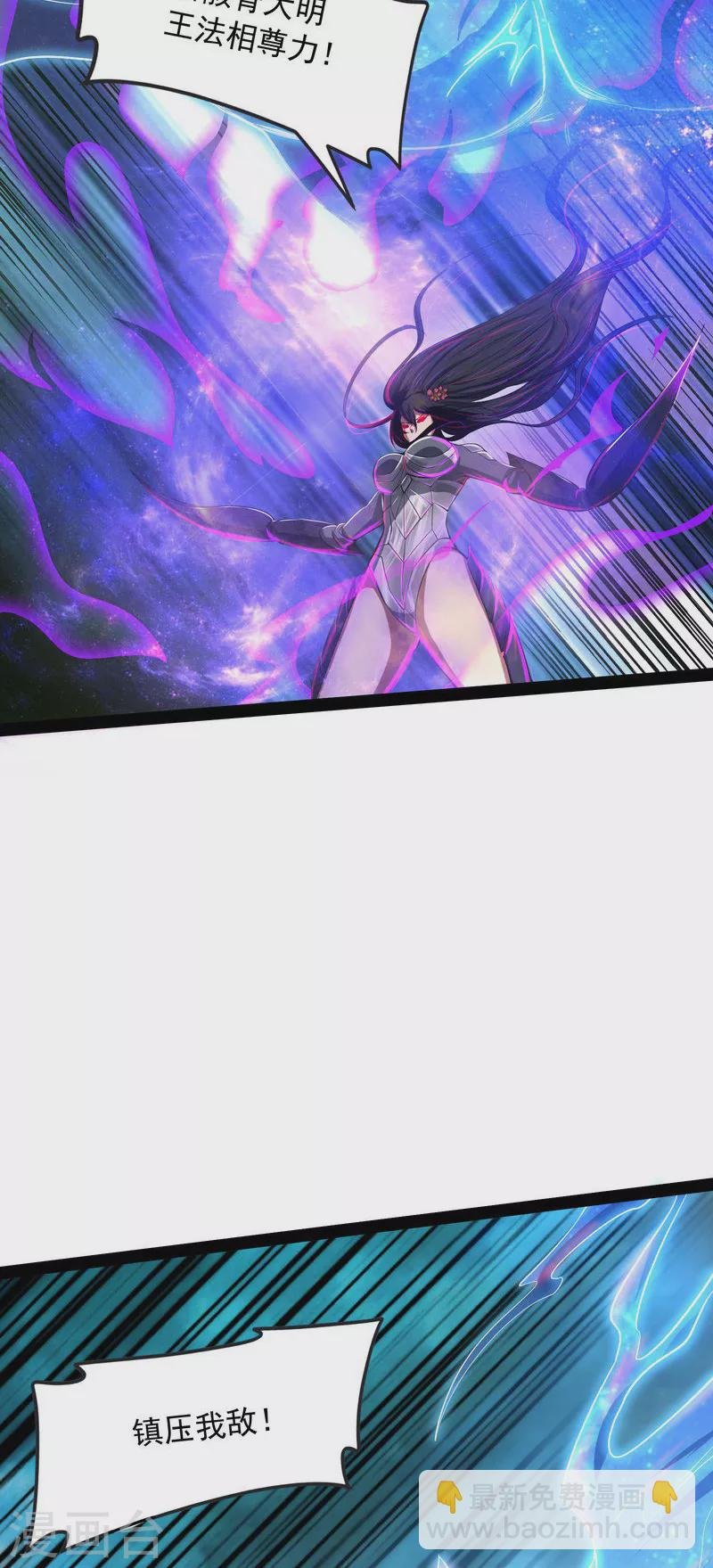 第5话 高淼的完全形态与任务小队团灭