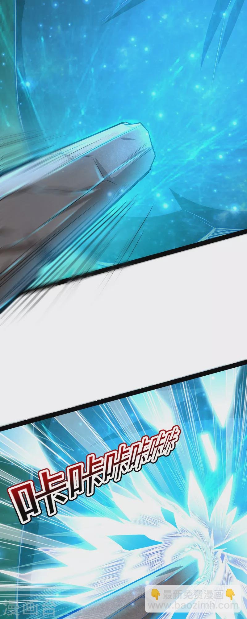 第5话 高淼的完全形态与任务小队团灭