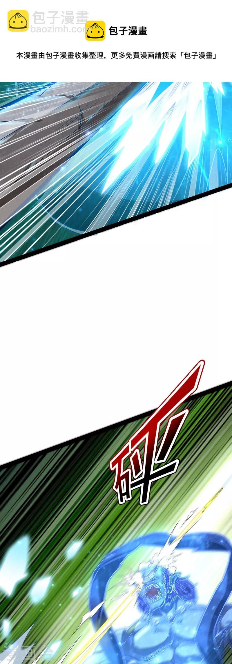 第5话 高淼的完全形态与任务小队团灭
