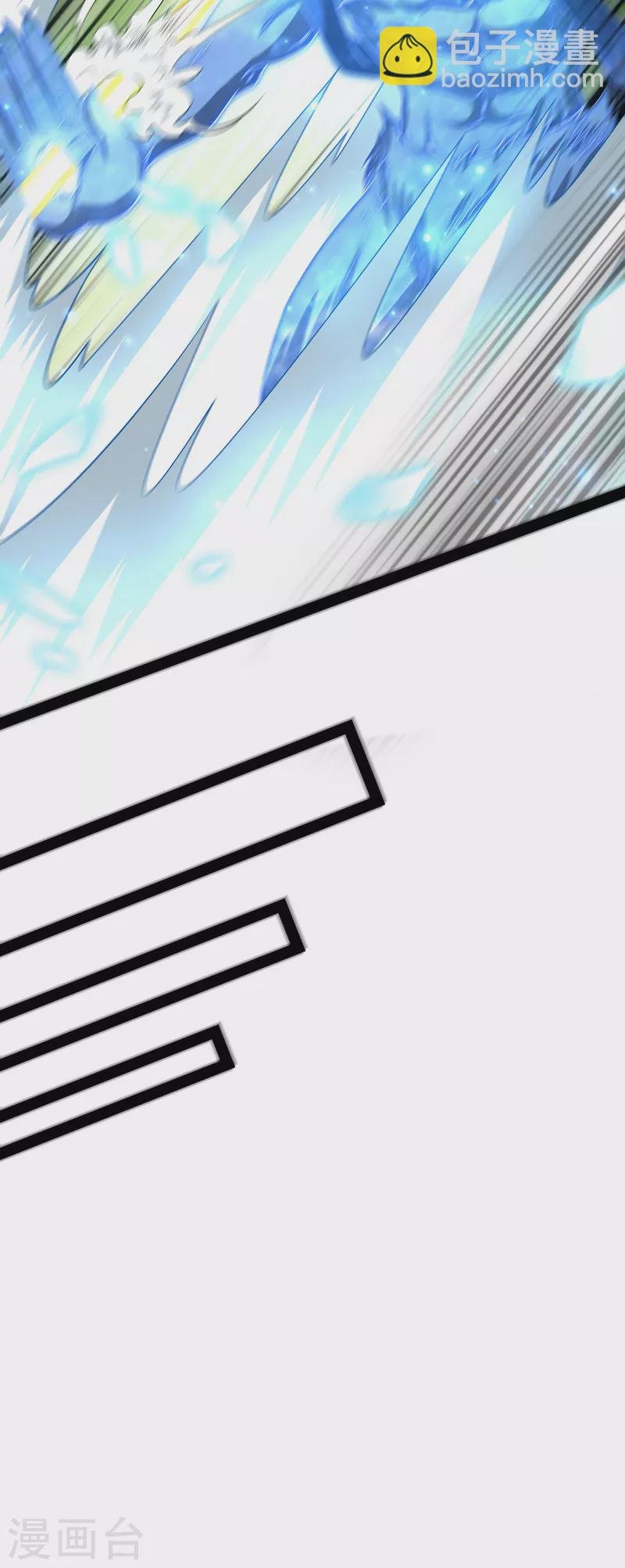 第5话 高淼的完全形态与任务小队团灭