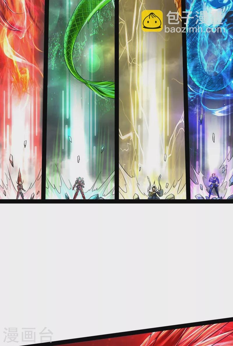 第5话 高淼的完全形态与任务小队团灭