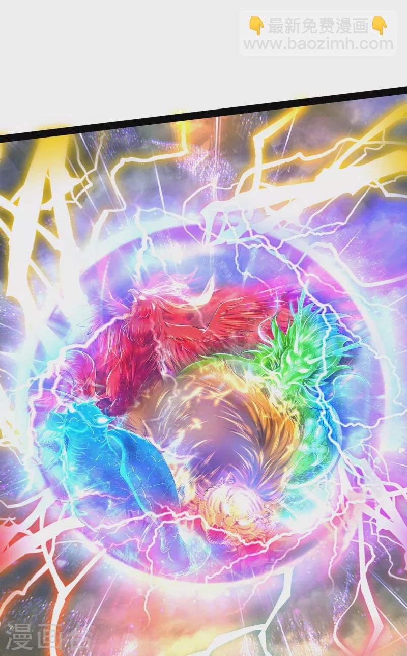 第5话 高淼的完全形态与任务小队团灭