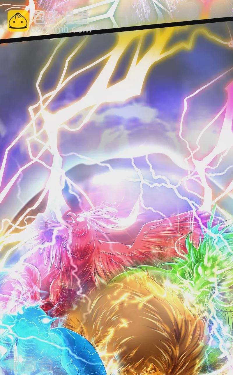 第5话 高淼的完全形态与任务小队团灭