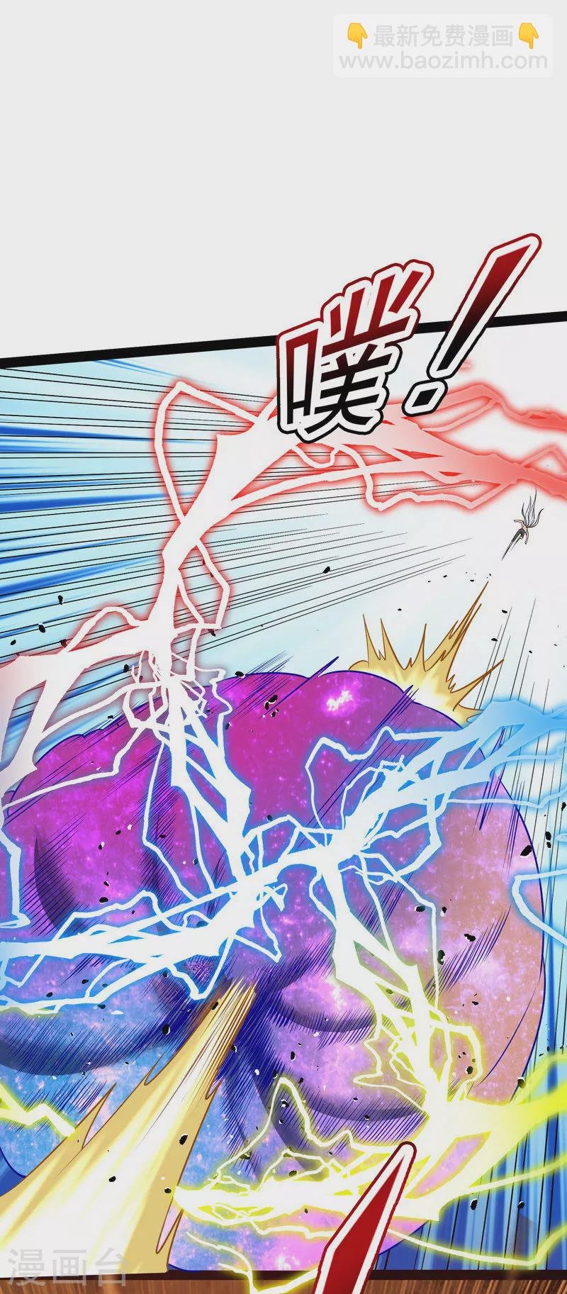 第5话 高淼的完全形态与任务小队团灭