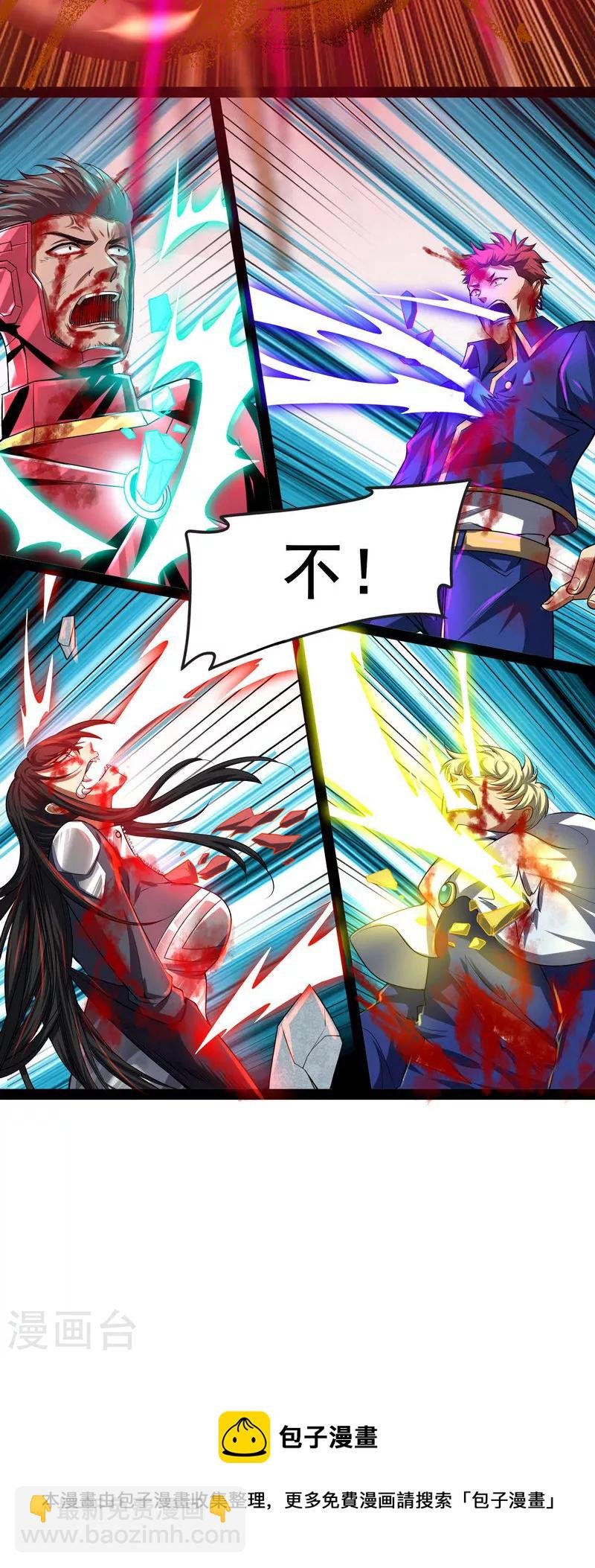 第5话 高淼的完全形态与任务小队团灭