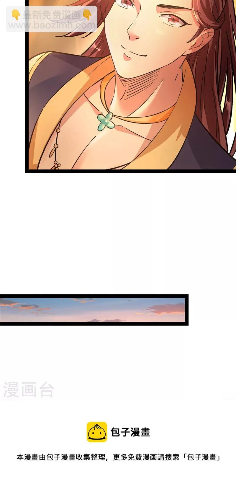 第41话 世界最强泡妞功法