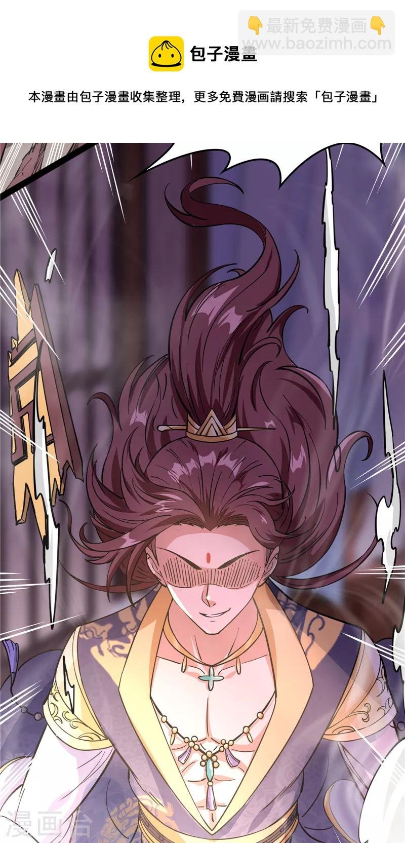 第41话 世界最强泡妞功法