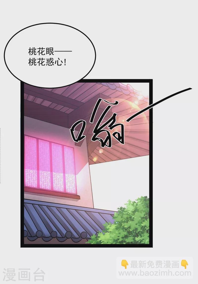 第42话 爱时达达恨时猪