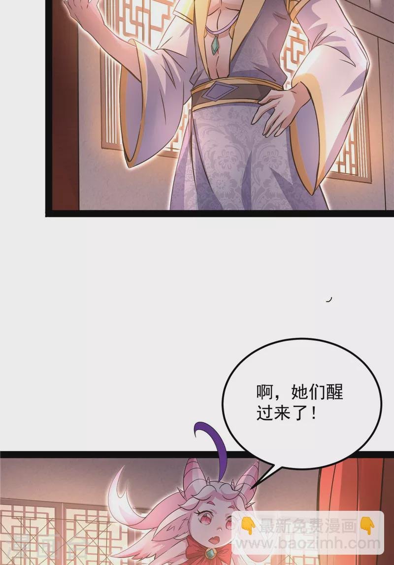 第42话 爱时达达恨时猪