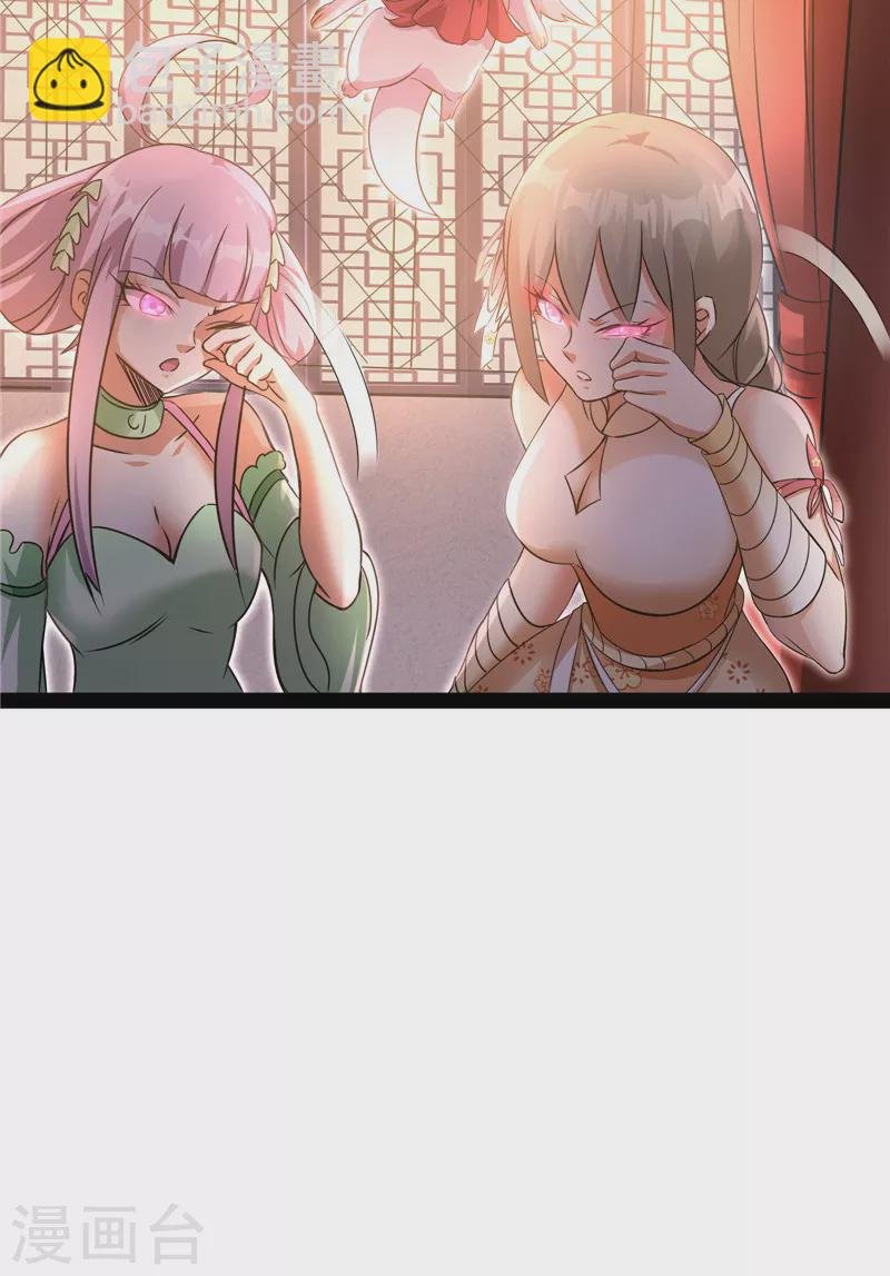 第42话 爱时达达恨时猪