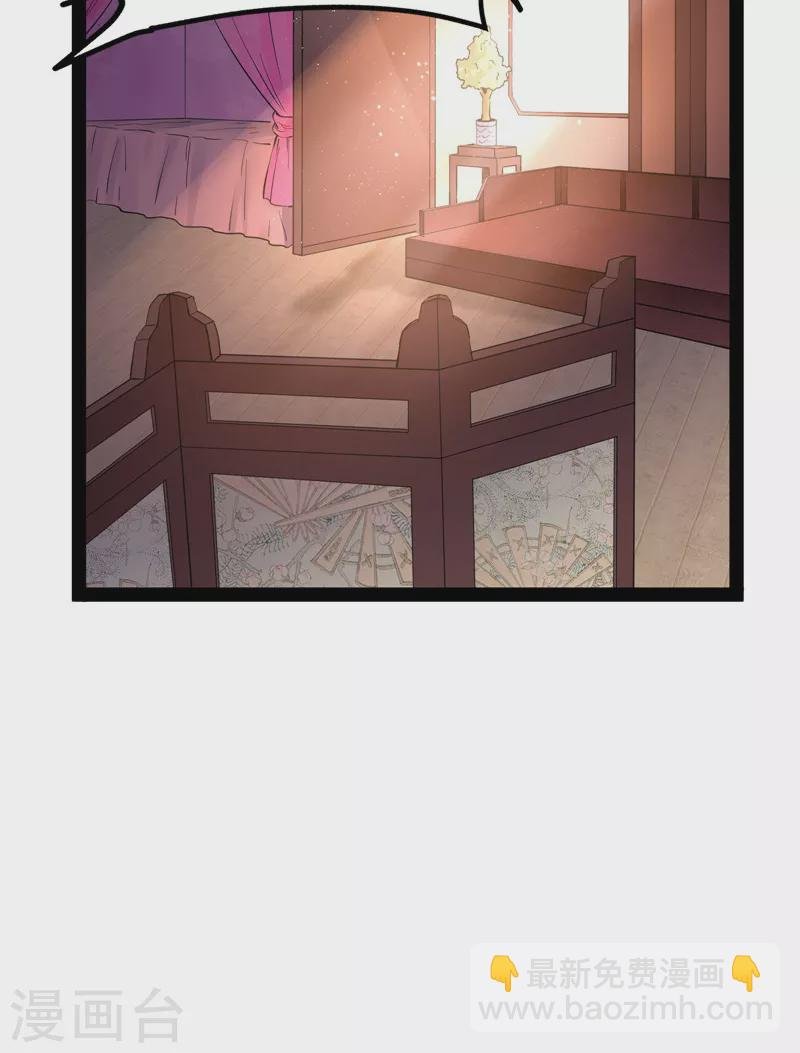 第42话 爱时达达恨时猪