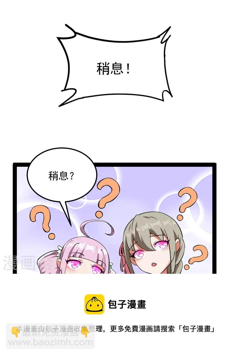 第42话 爱时达达恨时猪