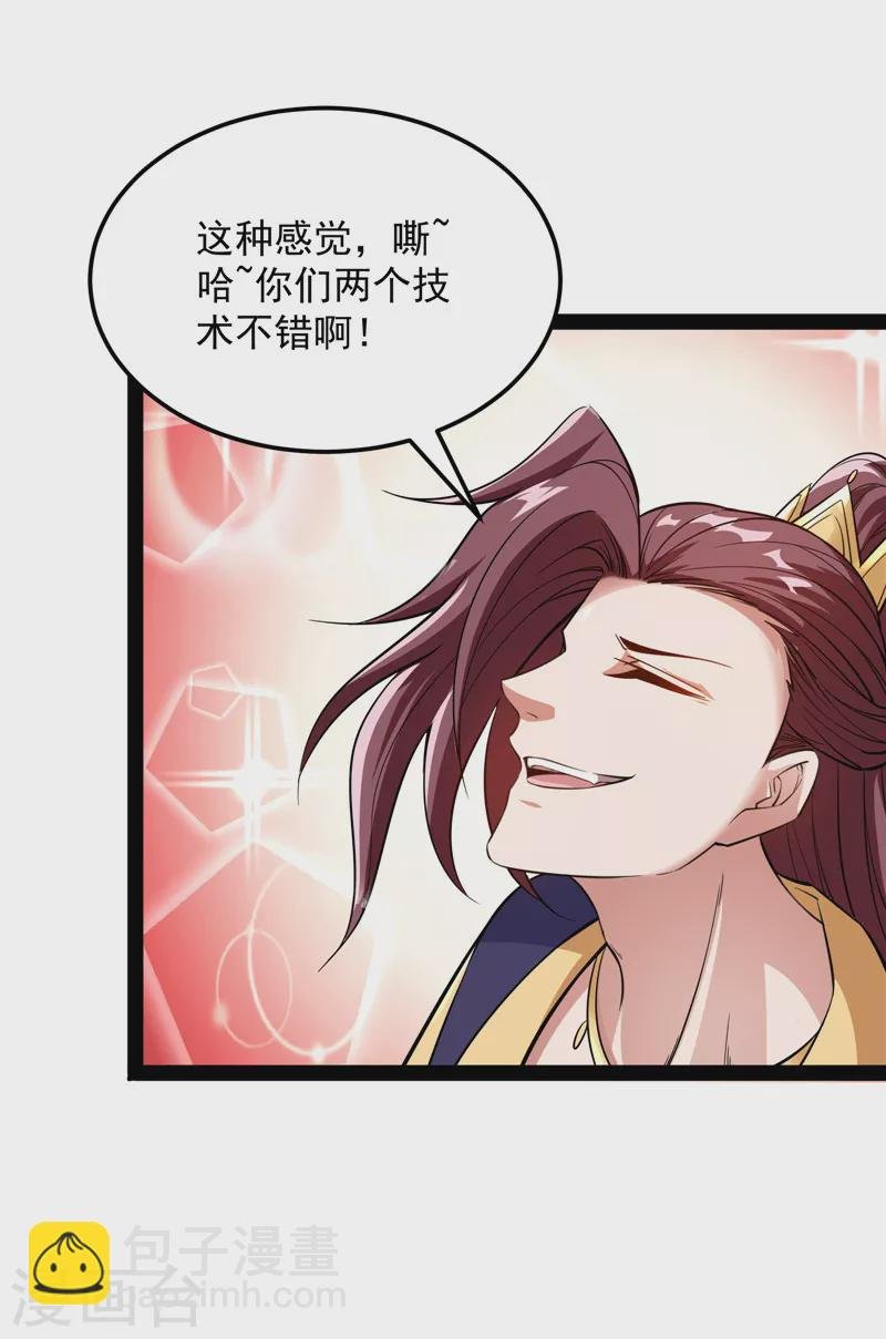 第42话 爱时达达恨时猪