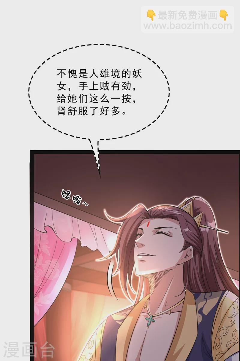 第42话 爱时达达恨时猪