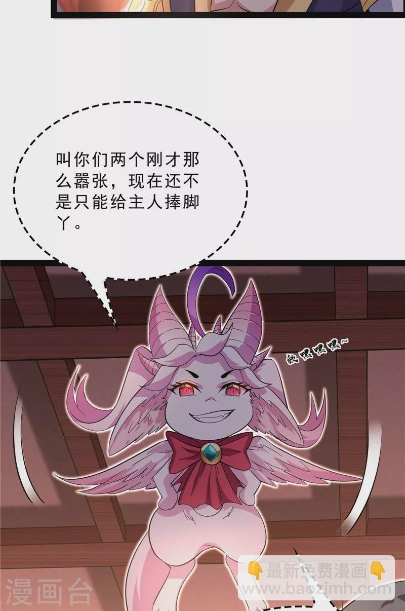 第42话 爱时达达恨时猪