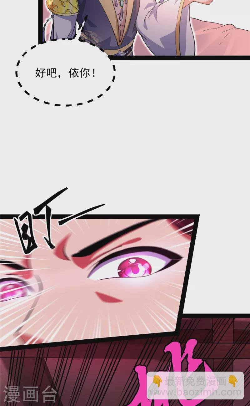 第42话 爱时达达恨时猪