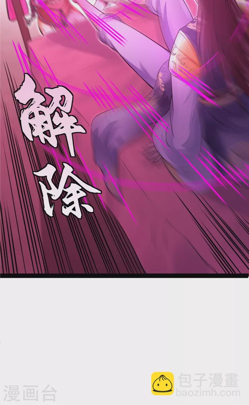 第42话 爱时达达恨时猪