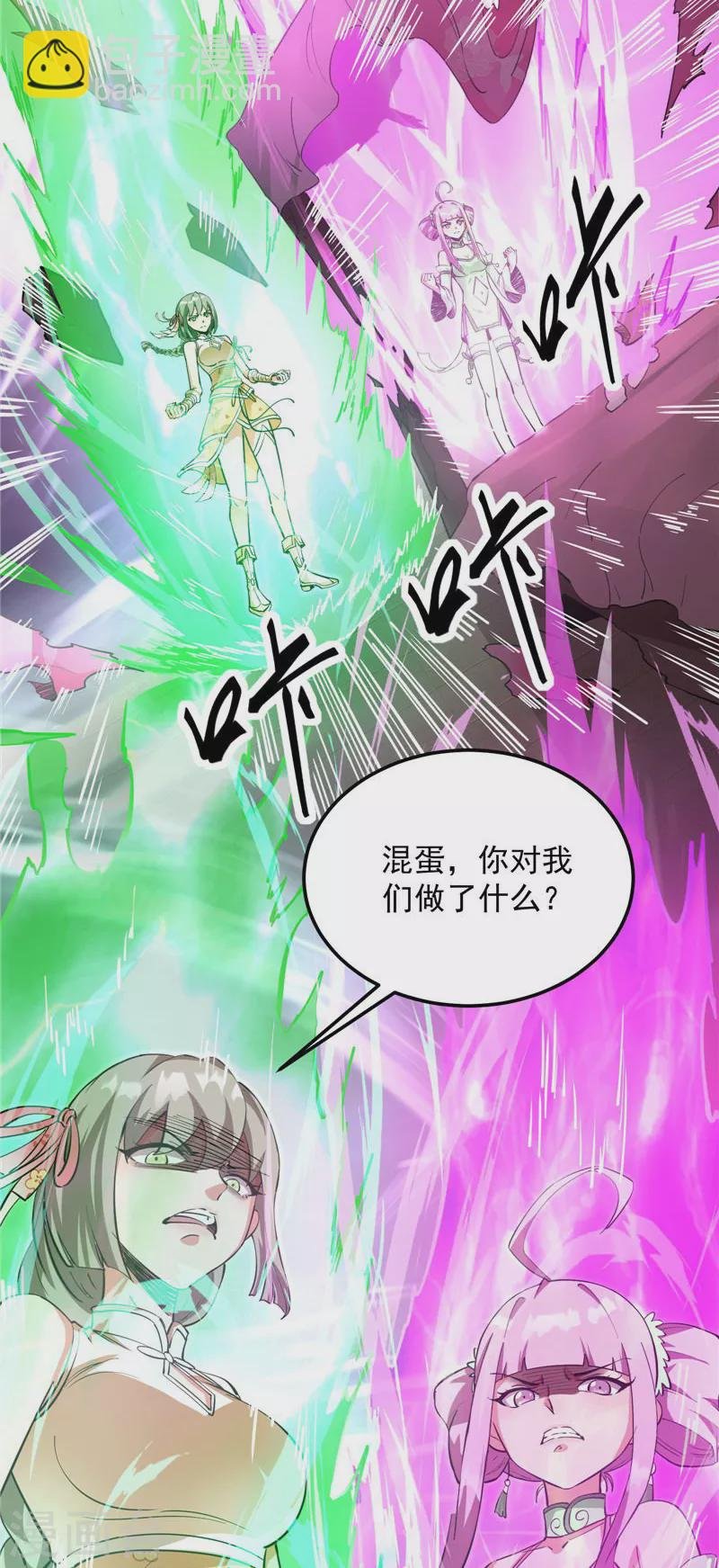 第42话 爱时达达恨时猪