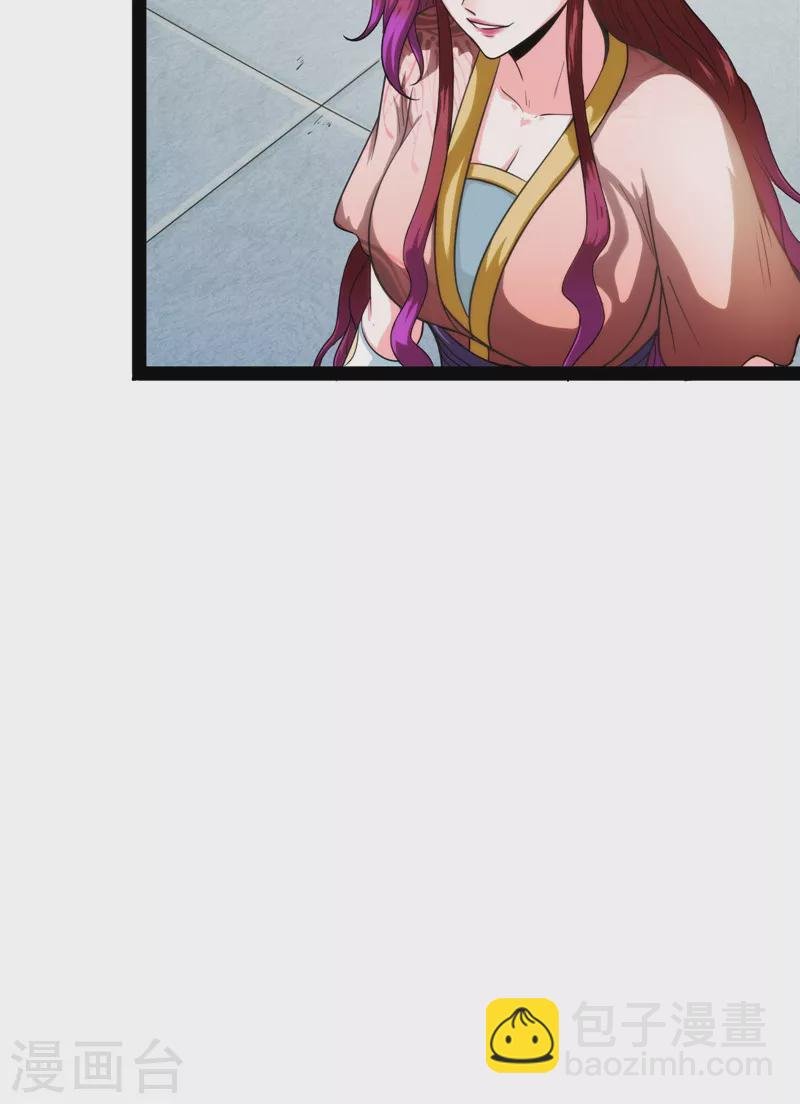 第44话 三宗妖女排队送