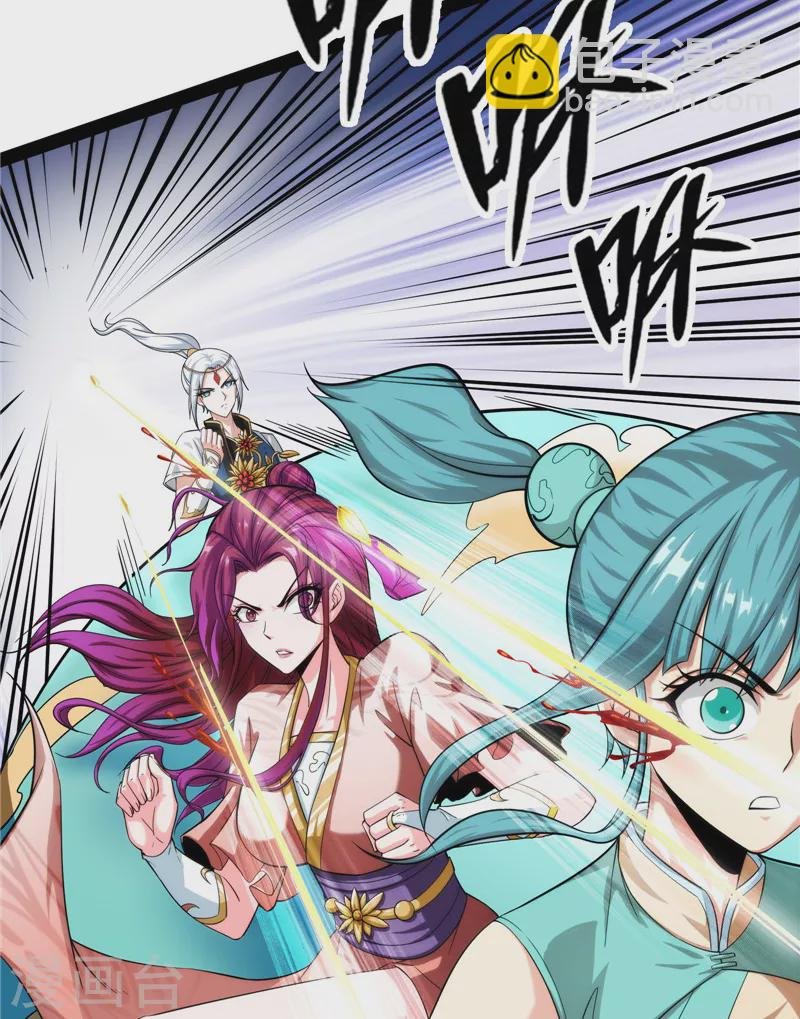 第44话 三宗妖女排队送