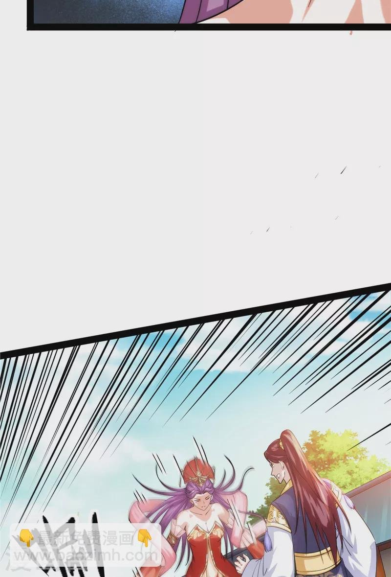 第44话 三宗妖女排队送